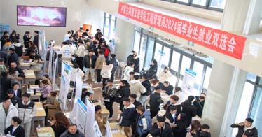 學院工程管理系舉辦2024屆畢業生就業雙選會