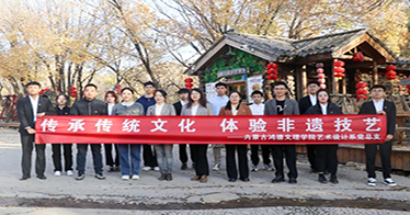 學院藝術設計系黨總支開展“黨建+美育”系列活動