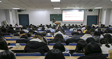 學院舉辦“就業能力提升”系列講座