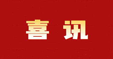 鴻德教師馬明亮榮獲“北疆教育心向黨”微黨課評比活動三等獎