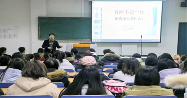 韓國青云大學崔昌源教授給鴻德師生作報告