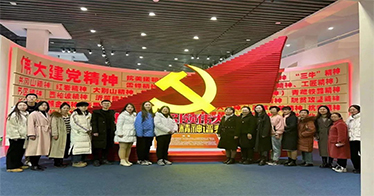 學院財會系黨總支開展主題教育現場教學活動