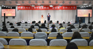 鴻德主持人大賽收官，冠亞季軍揭曉！