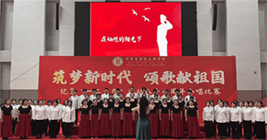 學院舉辦紀念“一二·九”運動合唱比賽