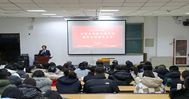 學院舉辦2023年輔導員經驗交流會