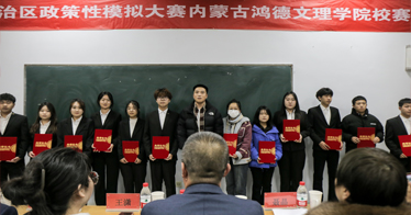 學院舉辦政策性崗位招聘考試模擬大賽