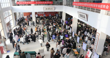 學院舉辦2024屆畢業(yè)生財經類專場雙選會