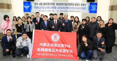 學院師生代表赴韓訪問交流