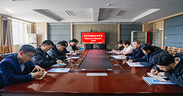 學院召開2024屆畢業生就業創業工作推進會