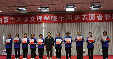 祝賀！這57名鴻德學子受表彰!