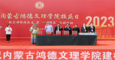 學院第九任“一日院長”李衛娜正式上任