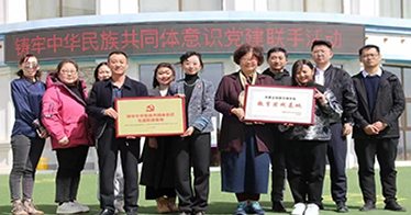 學院教育系、財會系分別開展黨建“手拉手”結對共建活動