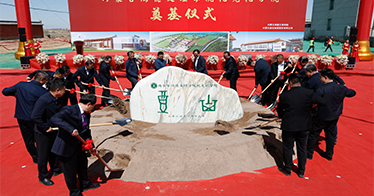 內蒙古鴻德文理學院托克托分院舉行奠基儀式