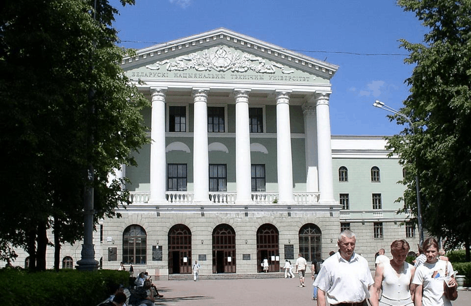 白俄羅斯國立技術(shù)大學(xué)