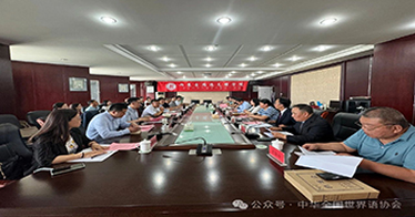 劉大為會長赴內蒙古調研世界語工作