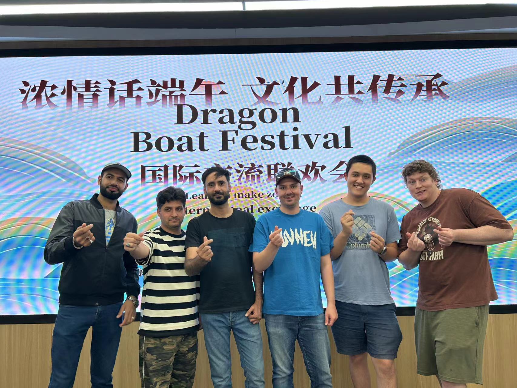 我院留學(xué)生體驗端午文化活動