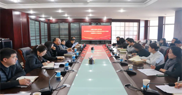 內蒙古鴻德文理學院召開主題教育工作推進會