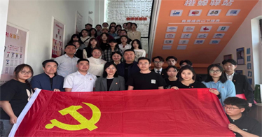 共筑紅色“朋友圈”,學院經濟管理系開展黨建結對共建系列活動