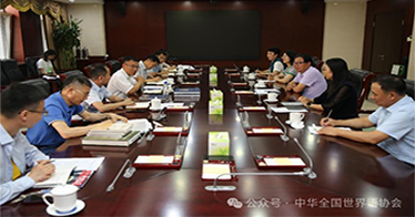 劉大為會(huì)長會(huì)見周玉樹院長