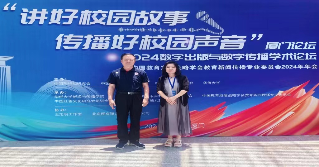 這項全國活動，鴻德獲優秀組織獎