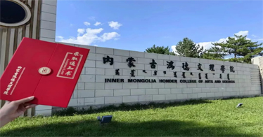 學院2024級專升本新生錄取通知書已寄出