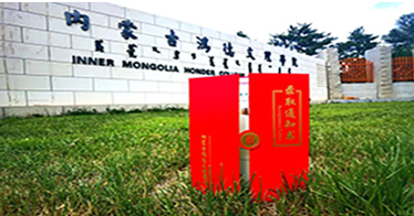 學院首批本科錄取通知書已發出！