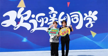  學(xué)院2024級專升本新生入學(xué)報到