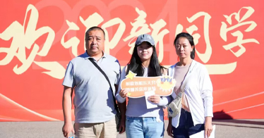 學院2024級本專科新生入學報到