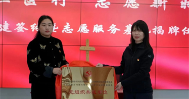 學院財會系：拓展“朋友圈” 協力抓黨建