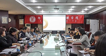 學(xué)院召開2024年科研平臺(tái)工作研討會(huì)