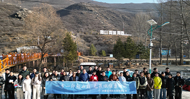 學(xué)院工會(huì)組織教職工開展登山健步走活動(dòng)