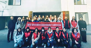 學院經濟管理系與復興社區黨委舉行黨組織共建揭牌儀式 