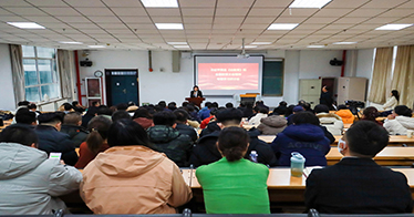 學院召開《論教育》專題學習研討會