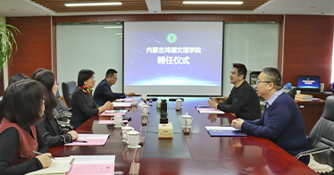 學院聘任申雪桐、李寧寧兩位頂級專家