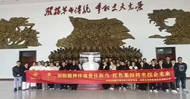 學院工程管理系開展全民國家安全教育系列活動