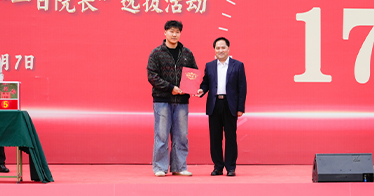 藝術(shù)設(shè)計系學(xué)生劉高沖被抽選為第11任“一日院長”