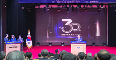 周玉樹院長(zhǎng)出席韓國(guó)青云大學(xué)成立30周年慶典并致辭