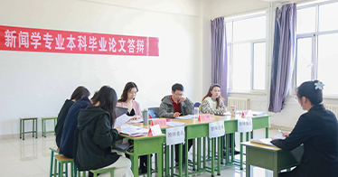 學(xué)院各系進(jìn)行2025屆畢業(yè)生論文答辯