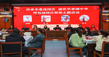 學院教育系學子用剪紙展示愛國情