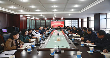 學院召開學習貫徹全區教育工作會議精神專題會議