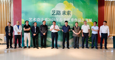學院藝術設計系舉辦“藝路求索”春季寫生優秀作品展覽
