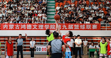 學(xué)院舉行第九屆籃球聯(lián)賽閉幕式