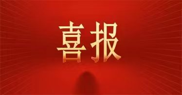 學(xué)院2025屆考研光榮榜