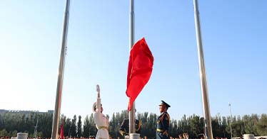 學院舉行2025年秋季學期“開學第一課”升國旗儀式