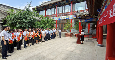 學院舉辦慶“七一”主題黨日活動暨表彰大會