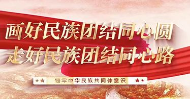 學院師生作品入圍2025“大思政”手繪地圖