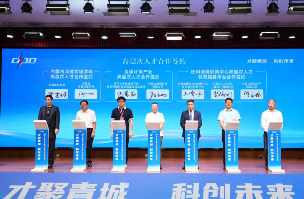 鴻德??專家申雪桐!合作再升級!