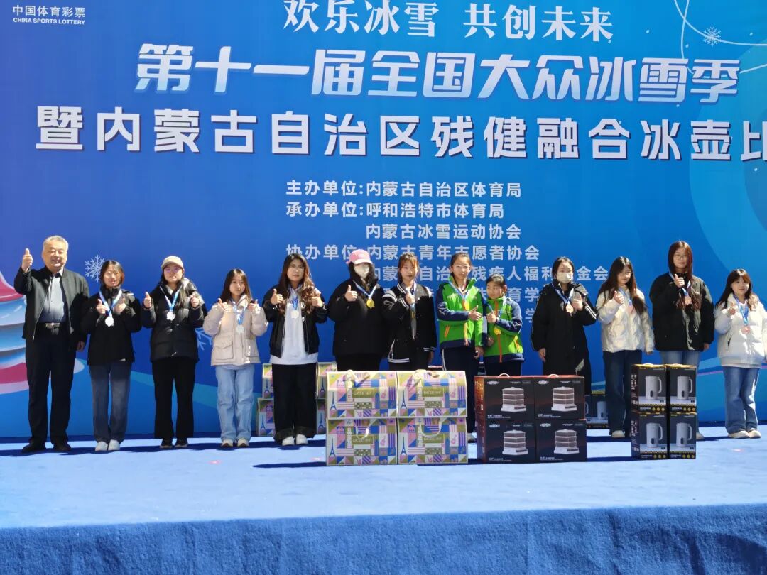 志愿風(fēng)采 | 助力冰雪賽事,傳遞融合之美