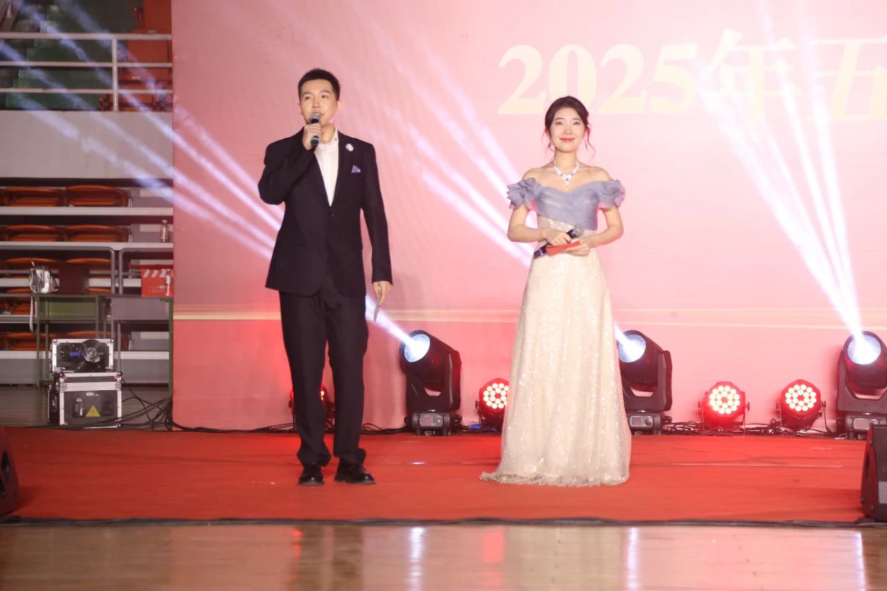 激揚(yáng)青春風(fēng)采 傳承五四薪火 | 2025年五四表彰大會(huì)暨五四晚會(huì)