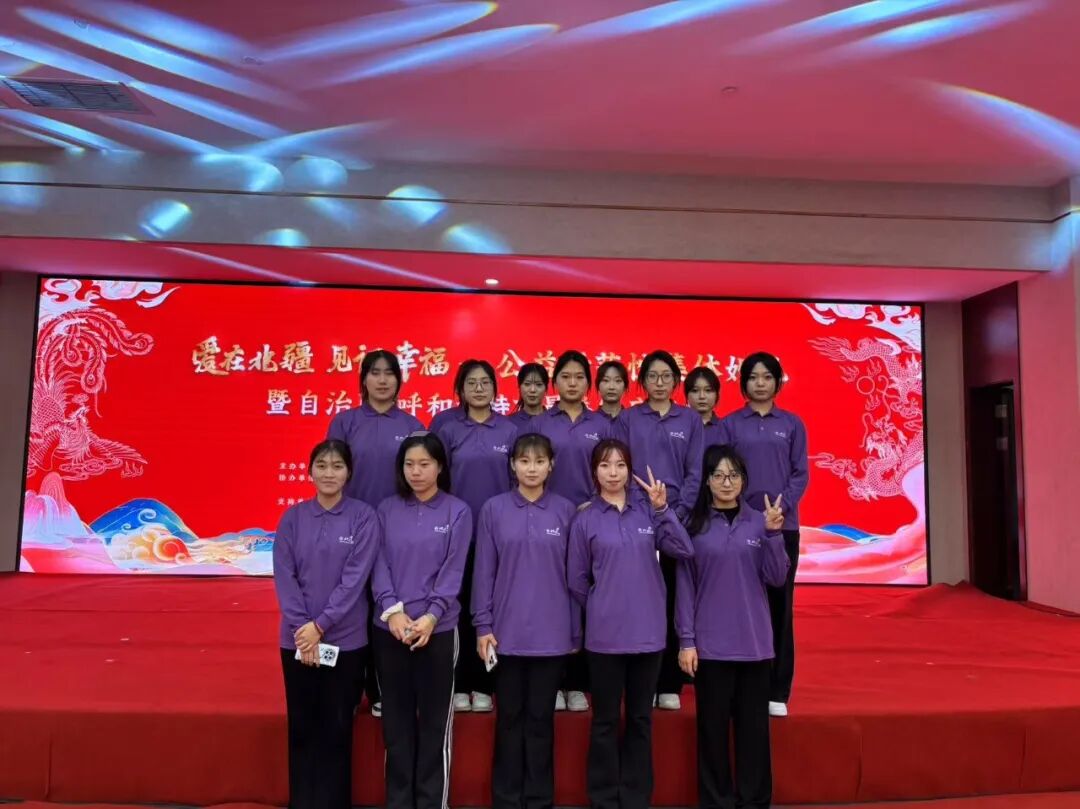 志愿服務丨“愛在北疆,見證幸福”公益示范性集體婚禮